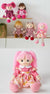 My Best Friend Doll JILL by Jiggle & Giggle