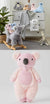 Kayla Koala Plush Toy Rattle by Jiggle & Giggle