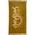 HELLO SUNSHINE Egyptian Cotton Beach Towel (86 x 160cm)